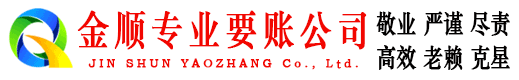 宜丰催收公司